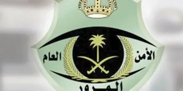 كيف اسقط سيارة قديمة بدون رسوم ١٤٤٣