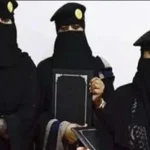 كيفية التقديم على وظائف الأمن العام النسائية 1443