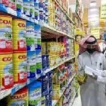 ما هي عقوبات التلاعب بالأسعار في السعودية