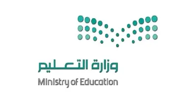 متى اجازة منتصف الفصل الثاني 1443