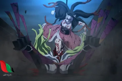 مشاهدة انمي قاتل الشياطين الموسم الثاني الحلقة 7 مترجمة