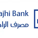 طريقة تجديد بطاقة الراجحي بعد انتهائها