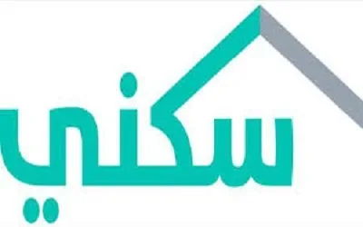 موعد صرف الدعم السكني لشهر يناير 1443 وخطوات التسجيل