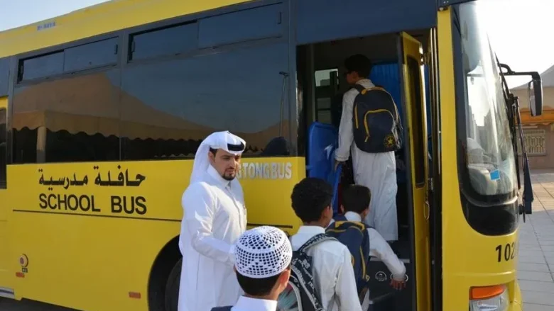 نقل طلاب المدارس في السعودية من مدرسة لمدرسة أخرى