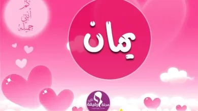 مجلة رقيقة