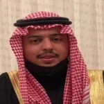 من هو الأمير فيصل بن فهد بن ناصر ويكيبيديا