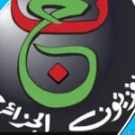 تردد قناة الجزائرية الارضية المفتوحة نايل سات ۲۰۲۲