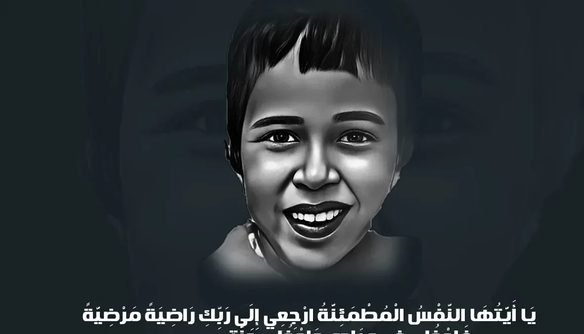 بعد خمسة أيام هل توفى الطفل ريان المغربيسبب سقوطة في بئر وفاة الطفل ريان