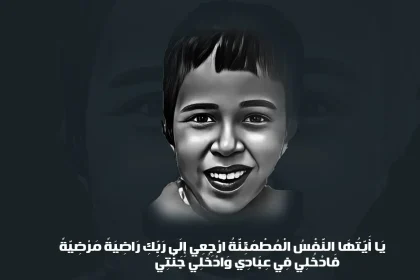 بعد خمسة أيام هل توفى الطفل ريان المغربيسبب سقوطة في بئر وفاة الطفل ريان