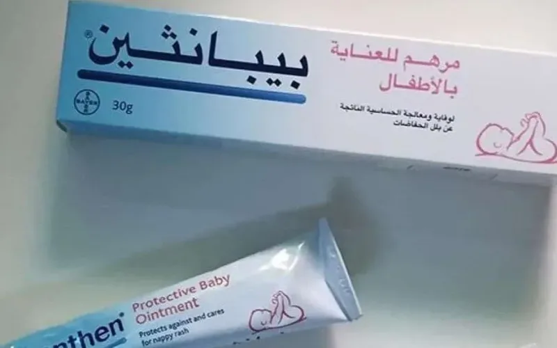 فوائد بيبانثين للشفاه أضرار بيبانثين