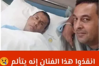 من هو صابر الهذيلي مرض حقيقة وفاة الفنان التونسي صابر الهذيلي