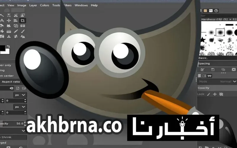 جيمب.. تحميل برنامج gimp الجديد 2022 لتعديل الصور والتصميمات بكل سهولة