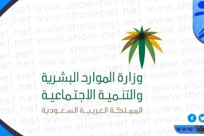 استعلام عن حالة الضمان الاجتماعي المطور بالسجل المدني