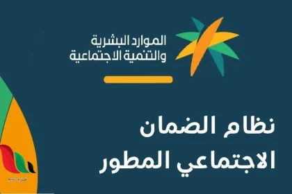 متى ينزل الضمان؟ - الجنينة