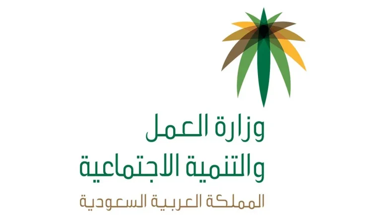 يجب على صاحب العمل تصفية حقوق العامل خلال أسبوع واحد