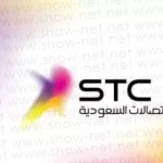 ما هي مميزات خدمة عندي STC وباقات خدمة عندي