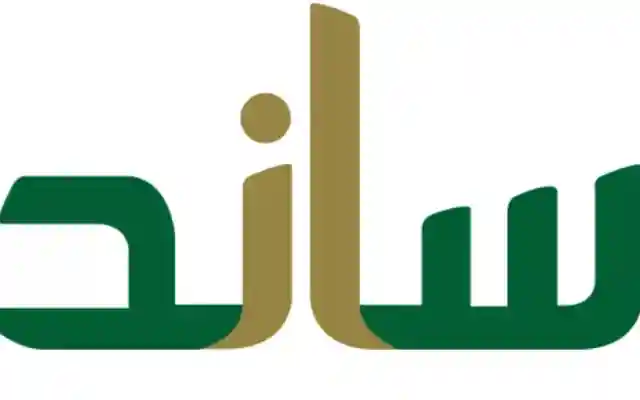 معرفة شروط ساند للمفصولين 1447