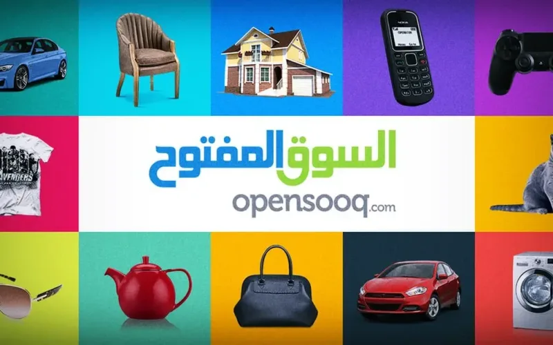 مميزات السوق المفتوح السعودية وما هي طرق التواصل مع الدعم الفني
