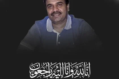 سبب وفاة صالح الحميدي وكيل وزارة الإعلام اليمنية ماهي رسالته الأخيرة