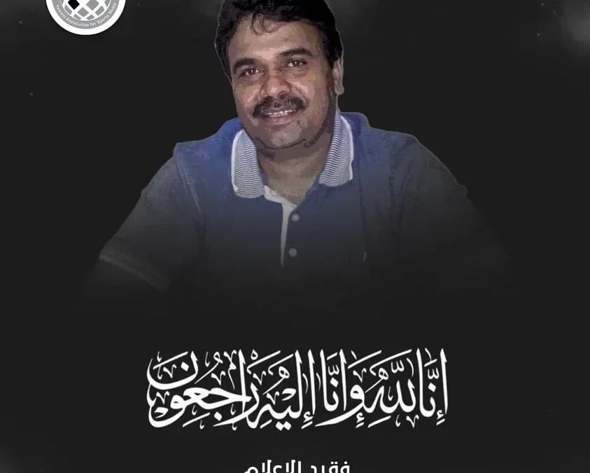 سبب وفاة صالح الحميدي وكيل وزارة الإعلام اليمنية ماهي رسالته الأخيرة