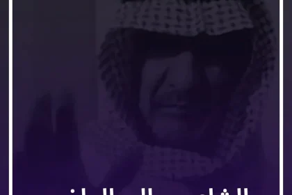 سبب وفاة صالح الماضي من هو الشاعر الكويتي وماهي قصة صالح الماضي ويكيبيديا