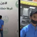 من هو المتحرش اليمني : متحرش يمني يُقبض عليه في السعودية تم القبض