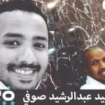 وفاة نجل عبد الرشيد صوفي