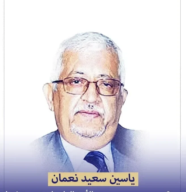 حقيقة وفاة ياسين سعيد