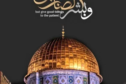 القدس فلسطين