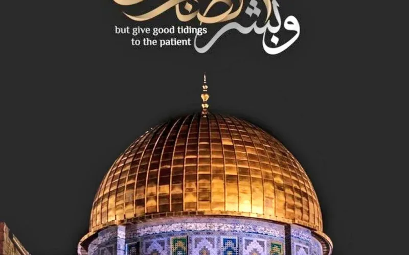 امساكية رمضان 2024 القدس