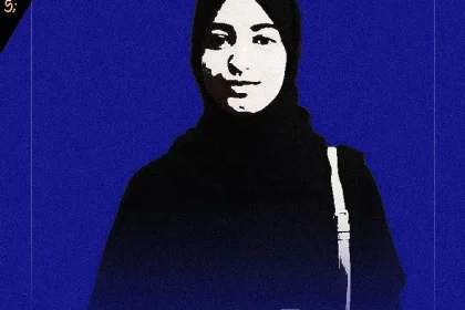 جامعة الرازي في رسالة تعزية لـ والد رميلة الشرعبي