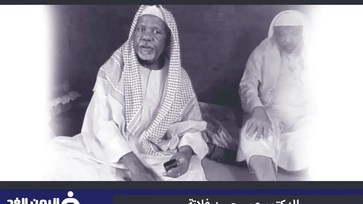 من هو عمر حسن فلاتة وما سبب وفاة الدكتور عمر فلاته