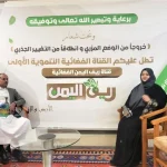 تردد قناة ريف اليمن نافذتك إلى عالم الزراعة في اليمن