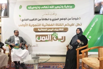 تردد قناة ريف اليمن نافذتك إلى عالم الزراعة في اليمن