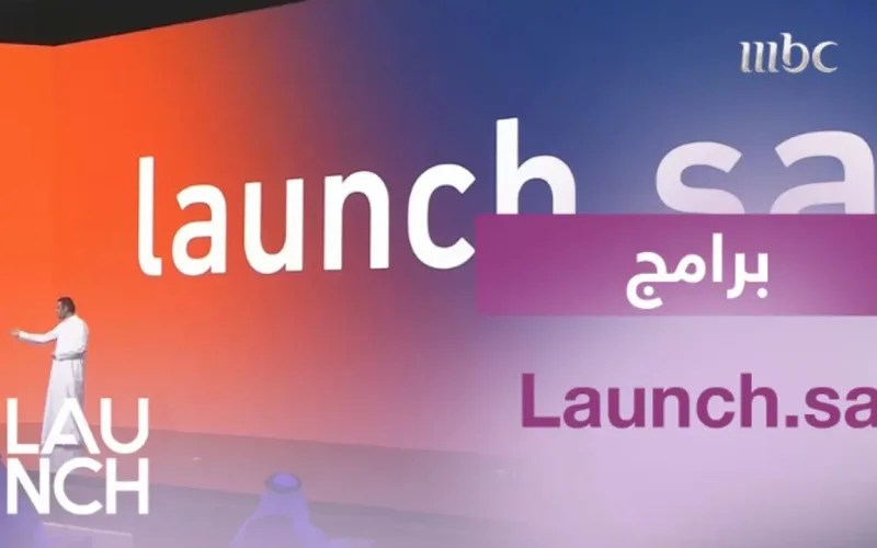 معنى كلمة Launch SA ايش يعني تعني LaunchSA في السعودية