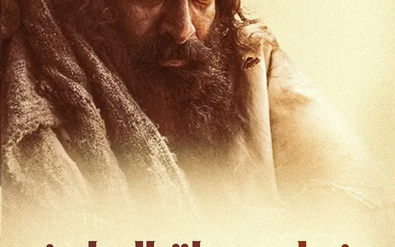 مشاهدة فيلم حياة الماعز السعودية كامل معلومات وإنتقادات ومحاولة تشوية