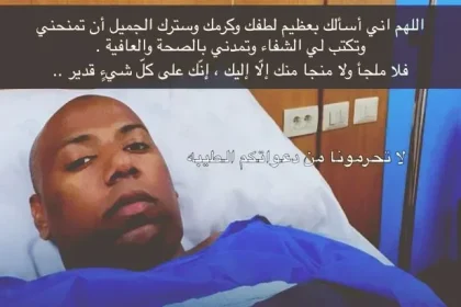 وفاة نادر النارد هل حقيقة وماهو سبب اختفاء نادر عبر حسابه سناب شات