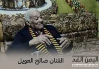 حقيقة وفاة صالح العويل من هو الفنان صالح العويل