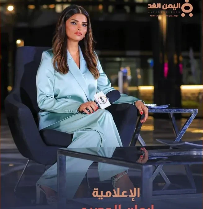 إيمان الحصري