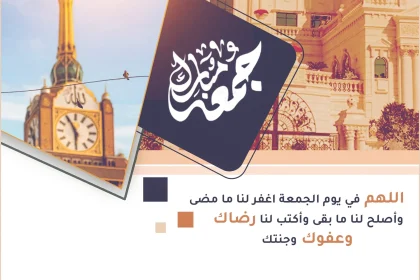 صور جمعة مباركة