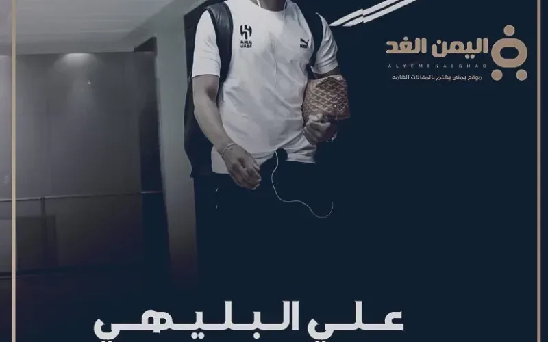 وفاة علي البليهي بين الشائعة عبر مواقع التواصل الإجتماعي فيس بوك تويتر انستقرام اكس x