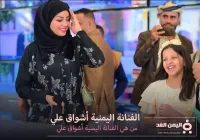 من هي أشواق علي كم عمر أشواق علي انستقرام السيرة الذاتية