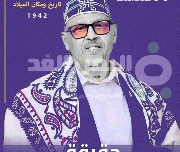 من هو الفنان أيوب طارش ويكيبيديا و حقيقة وفاة ايوب طارش عبسي