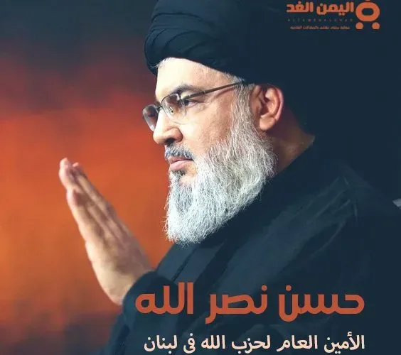 مقتل حسن نصر الله الأمين العام لحزب الله 28-9-2024
