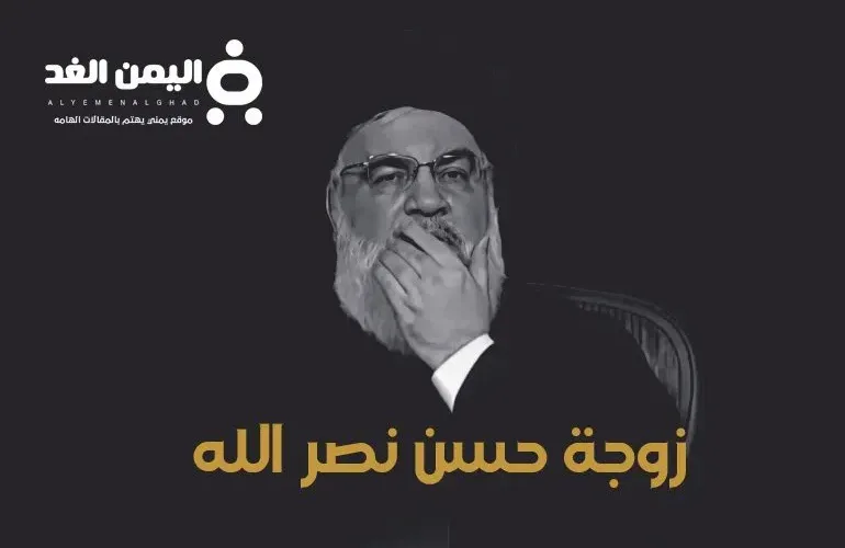 من هي زوجة حسن نصر الله