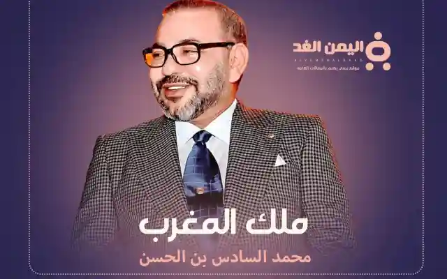 حقيقة وفاة ملك المغرب محمد السادس بن الحسن