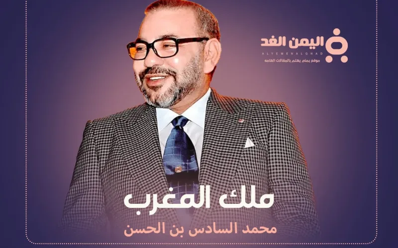 حقيقة وفاة ملك المغرب محمد السادس بن الحسن