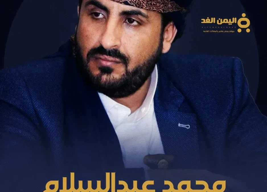 حقيقة مقتل محمد عبدالسلام بـ سبب سقوط طائرة في إيران