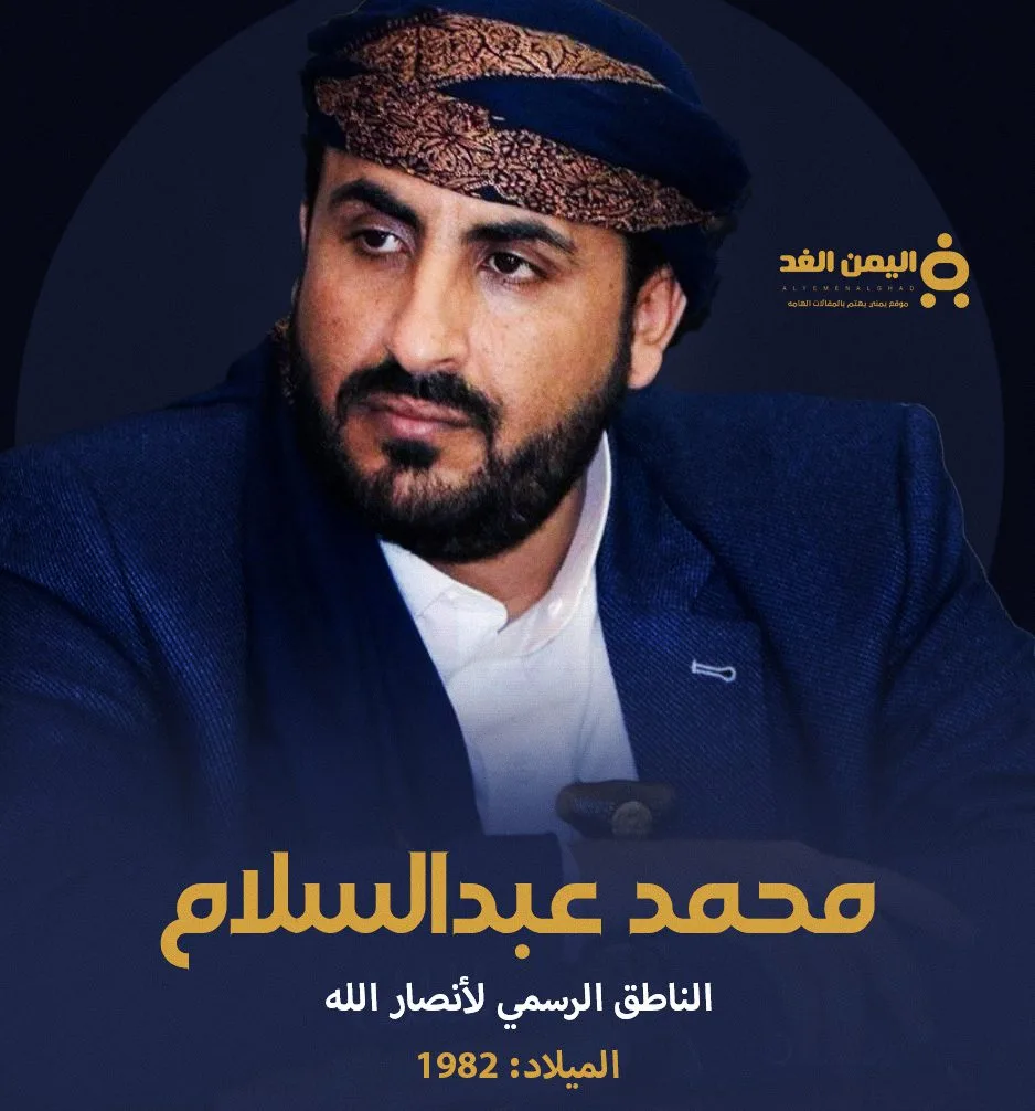 حقيقة مقتل محمد عبدالسلام حقيقة مقتل محمد عبدالسلام