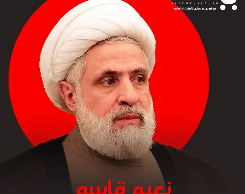 من هو الشيخ نعيم قاسم